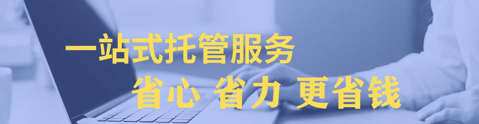 嘉陵百度推广竞价